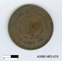 藏品(英屬殖民地錢幣)的圖片
